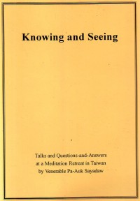 Image of Knowing and Seeing
